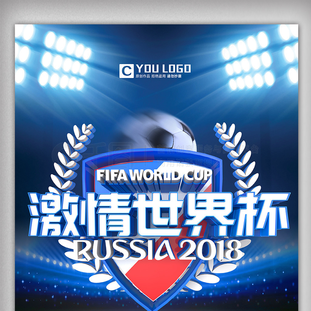 展望即将