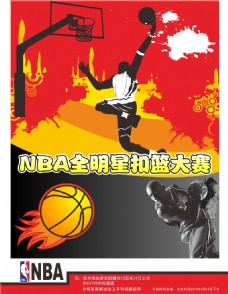 使其进攻才