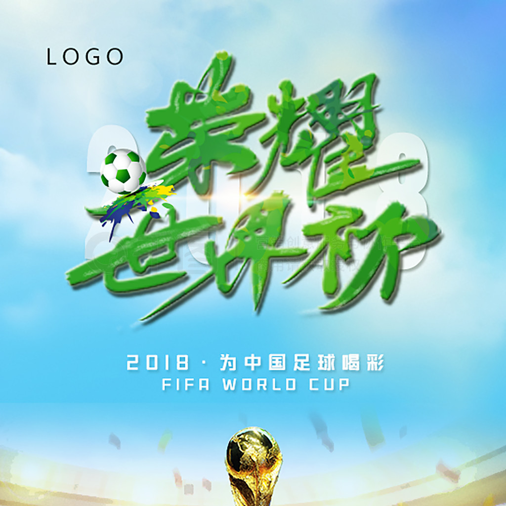 巴萨多次逆