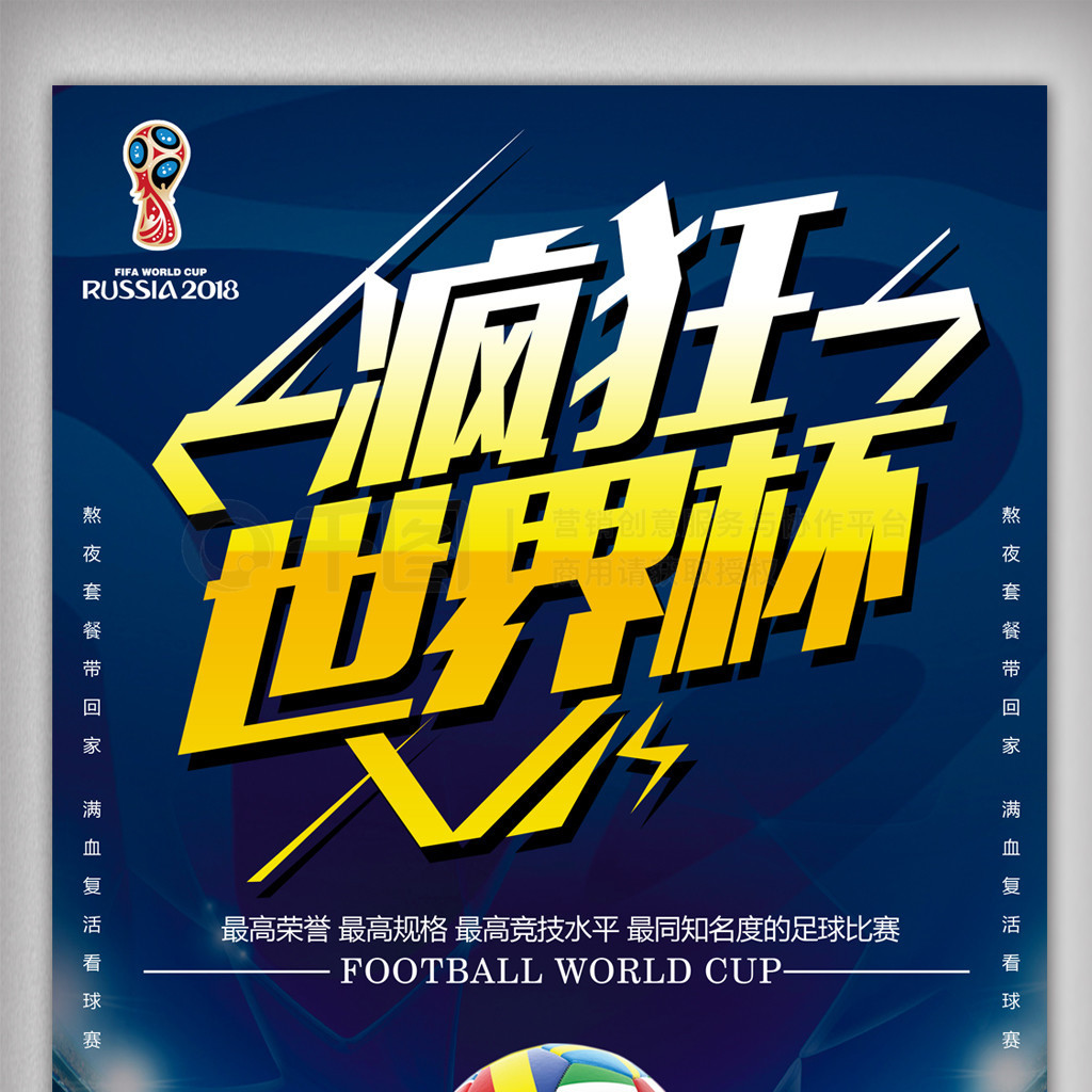 积累的隐