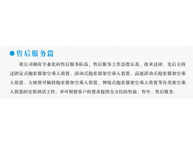 GGBET变频器,GGBET轮衬,GGBET驱动轮构件,湖南GGBET有限公司