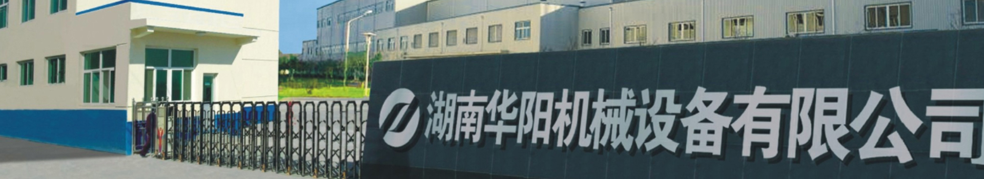 湖南GGBET有限公司_GGBET变频器|GGBET轮衬