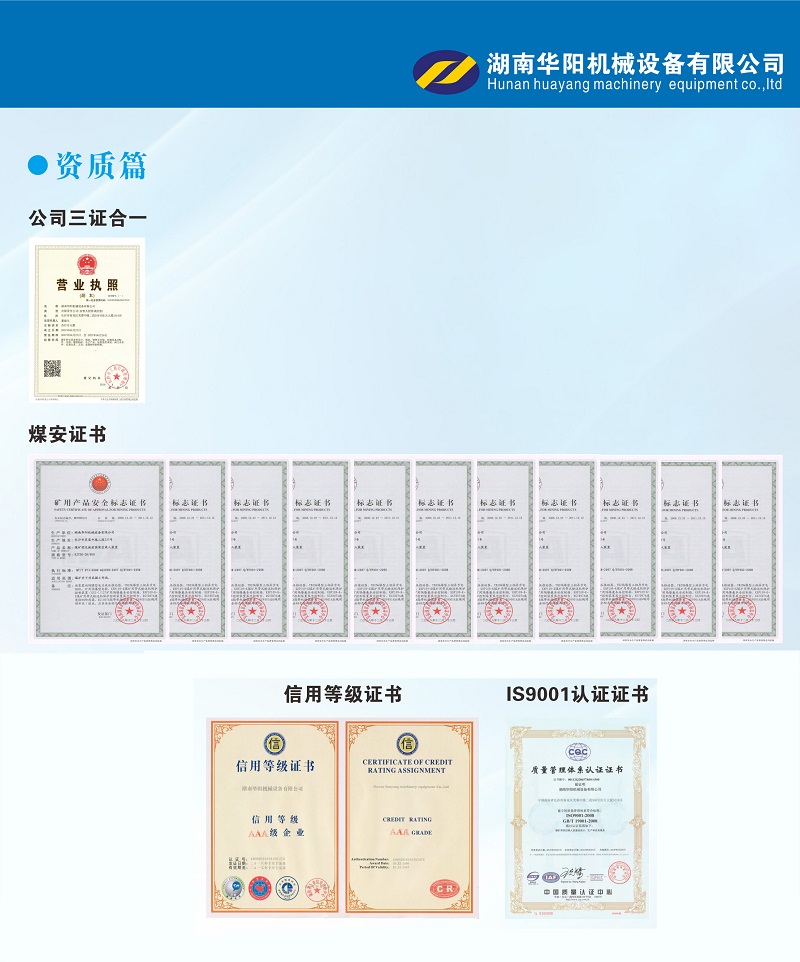 GGBET变频器,GGBET轮衬,GGBET驱动轮构件,湖南GGBET有限公司