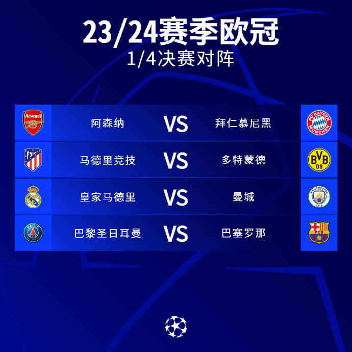 疑是麦克布 疑是麦克布